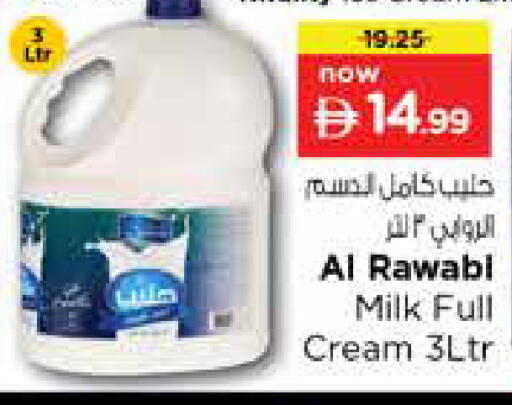available at Nesto Hypermarket in UAE - Sharjah / Ajman