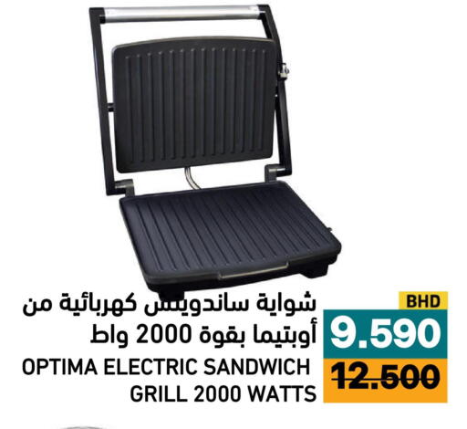 available at Aswaq Ramez in KSA, Saudi Arabia, Saudi - Al Hasa