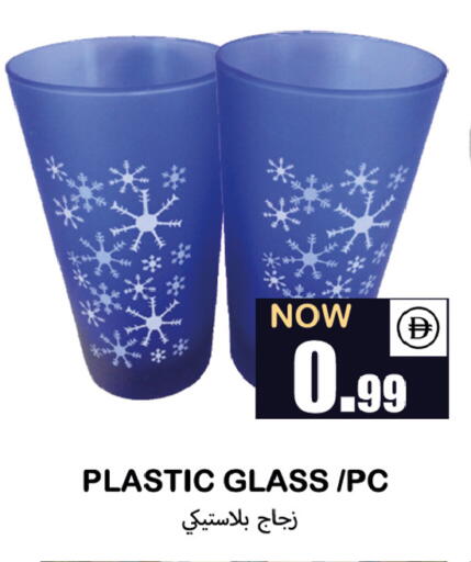 available at Souk Al Mubarak Hypermarket in UAE - Sharjah / Ajman