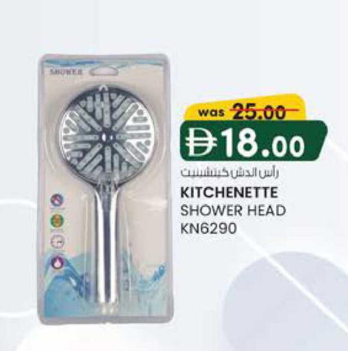 available at ك. الم. للتجارة in الإمارات العربية المتحدة , الامارات - أبو ظبي