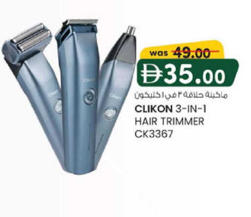 available at ك. الم. للتجارة in الإمارات العربية المتحدة , الامارات - أبو ظبي