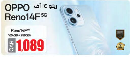 available at LuLu Hypermarket in Qatar - Al Daayen