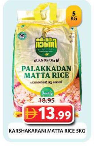 available at جراند هايبر ماركت in الإمارات العربية المتحدة , الامارات - دبي