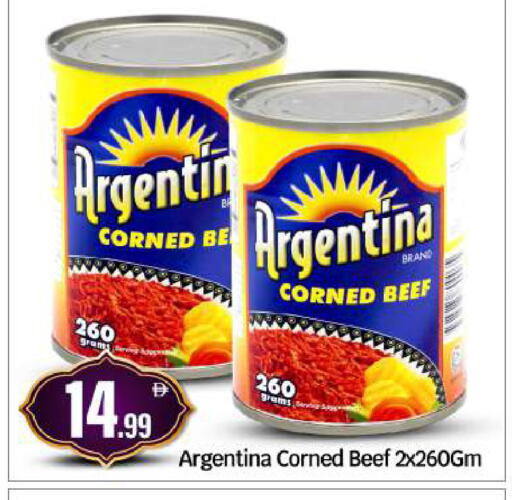 available at BIGmart in UAE - Abu Dhabi