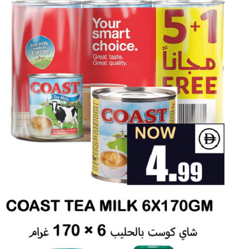 available at Souk Al Mubarak Hypermarket in UAE - Sharjah / Ajman