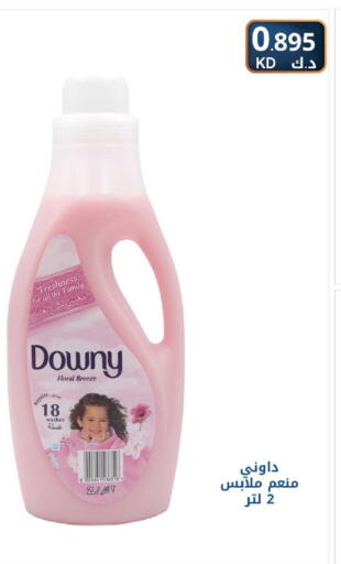 available at Meem Central Market Co in Kuwait - Ahmadi Governorate