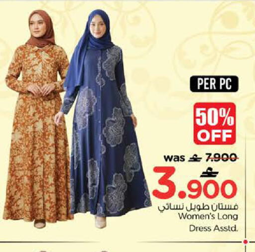 available at Nesto Hyper Market   in Oman - Sohar