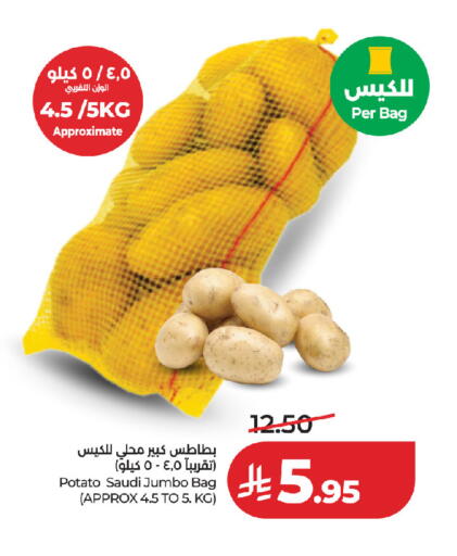 Potato from Saudi Arabia available at لولو هايبرماركت in مملكة العربية السعودية, السعودية, سعودية - جدة