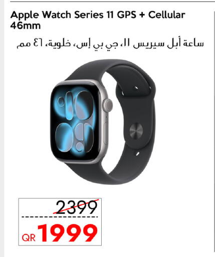 Apple available at آي كونكت in قطر - الشمال