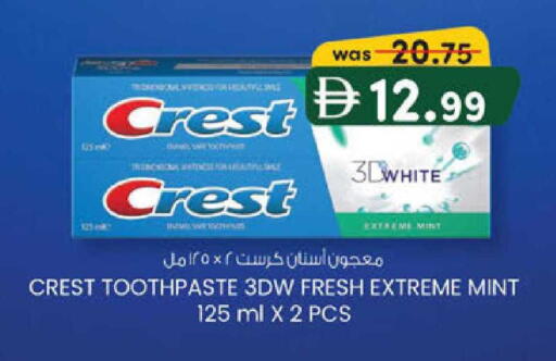 Mint available at K M Trading  in UAE - Abu Dhabi