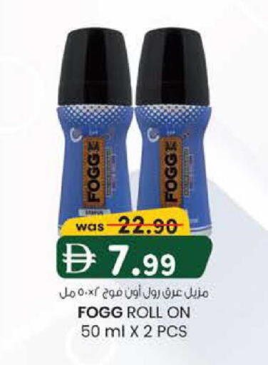 available at Safa Hyper in UAE - Al Ain