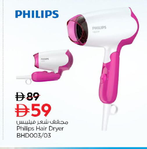 available at Nesto Hypermarket in UAE - Al Ain