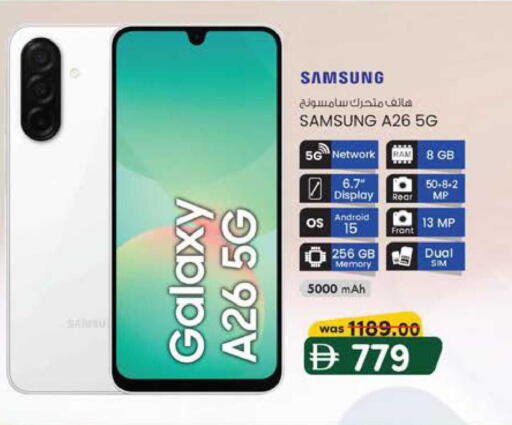 available at K M Trading  in UAE - Abu Dhabi