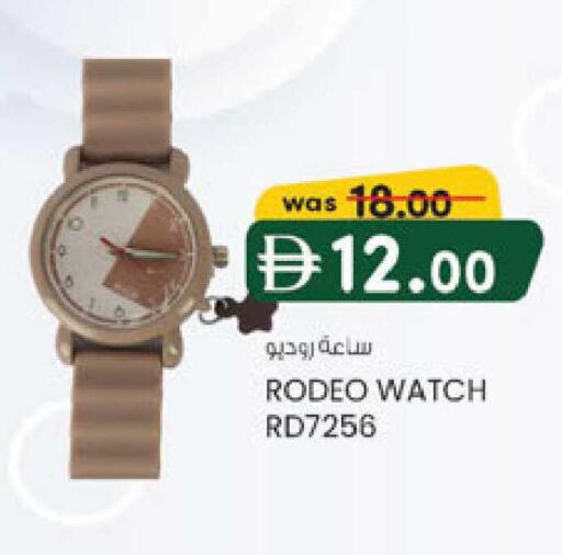 available at K M Trading  in UAE - Sharjah / Ajman