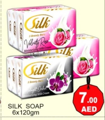 available at جرين جيفت متجر أقسام in الإمارات العربية المتحدة , الامارات - دبي