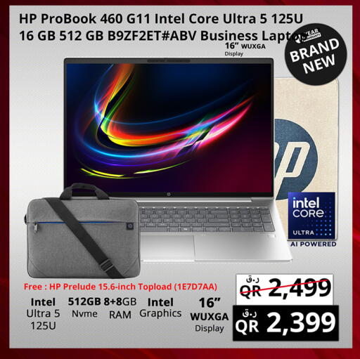 available at برستيج كمبيوتر in قطر - الوكرة