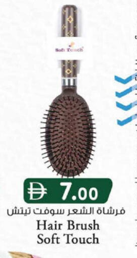 available at K M Trading  in UAE - Abu Dhabi