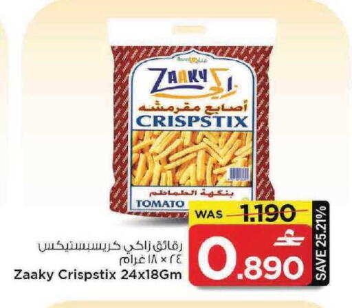 Tomato available at MARK & SAVE in Oman - Muscat