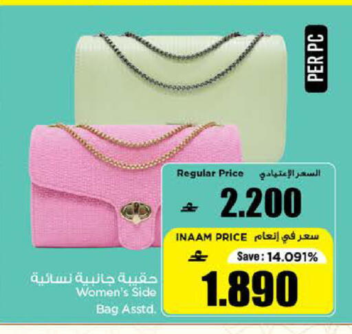 available at Nesto Hyper Market   in Oman - Muscat