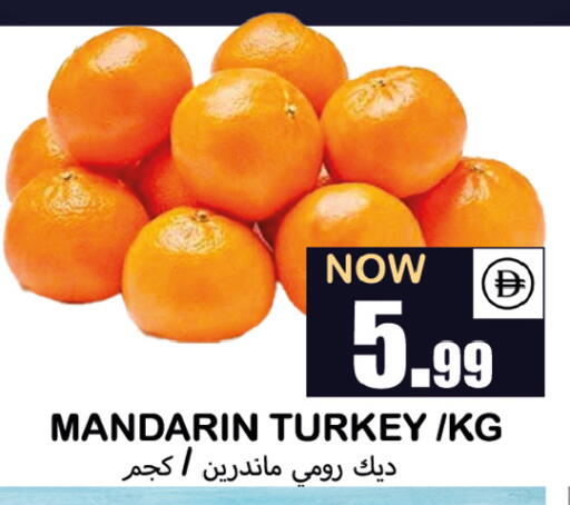 Mandarin from Turkey available at Souk Al Mubarak Hypermarket in UAE - Sharjah / Ajman
