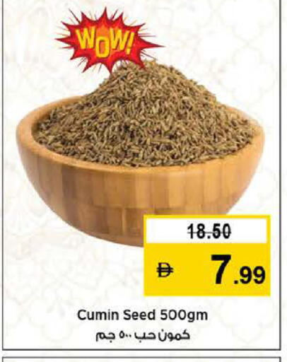 Cumin available at Nesto Hypermarket in UAE - Dubai