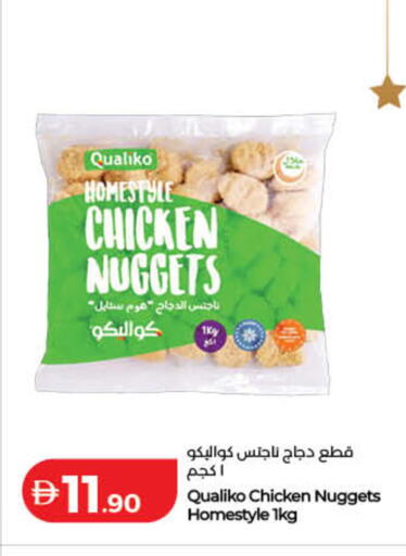 available at Lulu Hypermarket in UAE - Fujairah