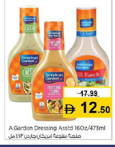 available at نستو هايبرماركت in الإمارات العربية المتحدة , الامارات - دبي