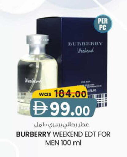 available at ك. الم. للتجارة in الإمارات العربية المتحدة , الامارات - أبو ظبي