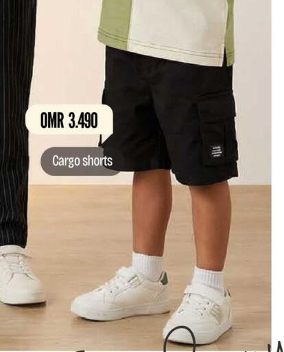 available at مارك & سايف in عُمان - مسقط‎