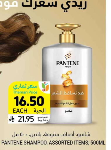 Strawberry Mint available at Tamimi Market in KSA, Saudi Arabia, Saudi - Al Hasa