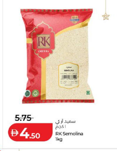 available at لولو هايبرماركت in الإمارات العربية المتحدة , الامارات - ٱلْعَيْن‎