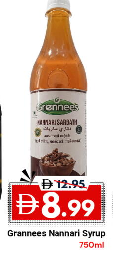 available at ديزرت فريش ماركت in الإمارات العربية المتحدة , الامارات - أبو ظبي