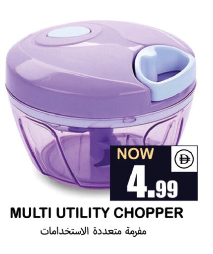 available at Souk Al Mubarak Hypermarket in UAE - Sharjah / Ajman