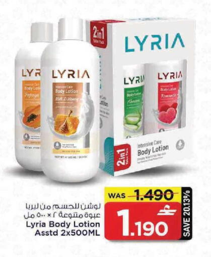 available at MARK & SAVE in Oman - Muscat