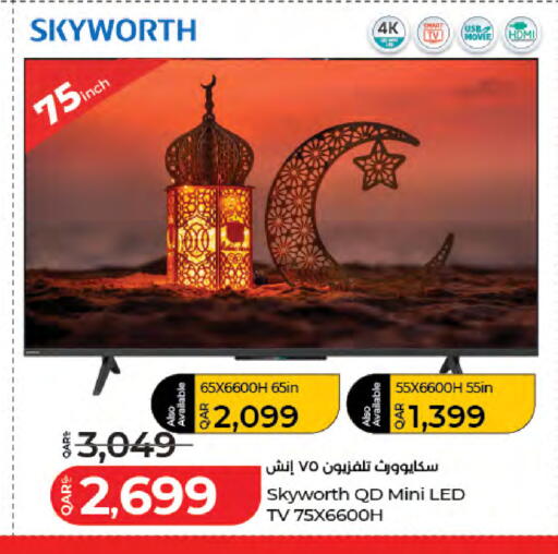 available at لولو هايبرماركت in قطر - الوكرة