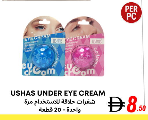 available at Metro Discount Center  in UAE - Dubai