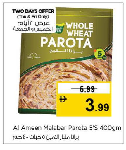 available at Nesto Hypermarket in UAE - Dubai