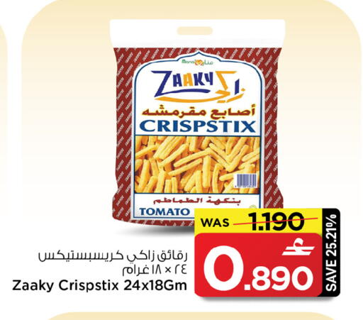 Tomato available at MARK & SAVE in Oman - Sohar