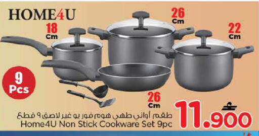 available at نستو هايبر ماركت in عُمان - مسقط‎