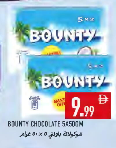 available at Rawabi Market Ajman in UAE - Sharjah / Ajman