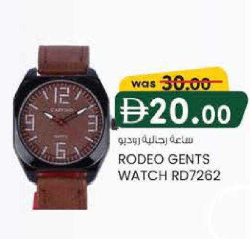 available at K M Trading  in UAE - Fujairah