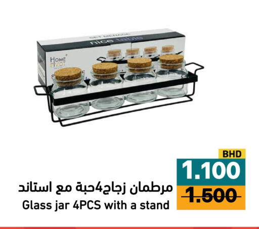 available at Aswaq Ramez in KSA, Saudi Arabia, Saudi - Qatif