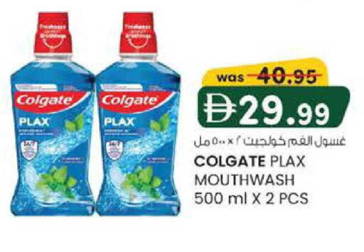 available at ك. الم. للتجارة in الإمارات العربية المتحدة , الامارات - ٱلْفُجَيْرَة‎