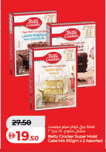 Vanilla available at Lulu Hypermarket in UAE - Fujairah