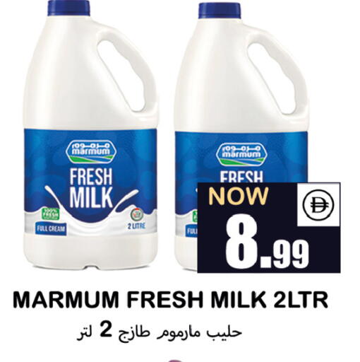 available at Souk Al Mubarak Hypermarket in UAE - Sharjah / Ajman