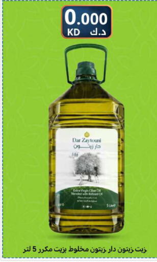 available at شركة سوق ميم المركزي  in الكويت - محافظة الأحمدي