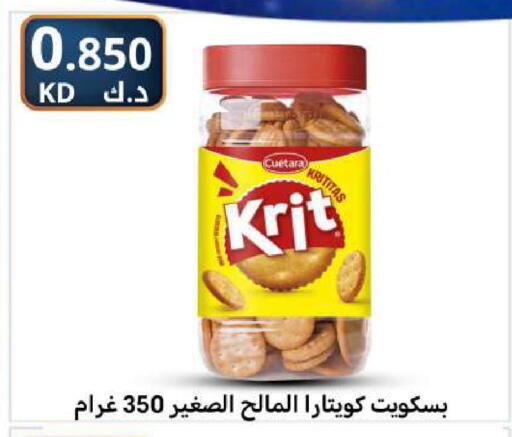 available at شركة سوق ميم المركزي  in الكويت - مدينة الكويت