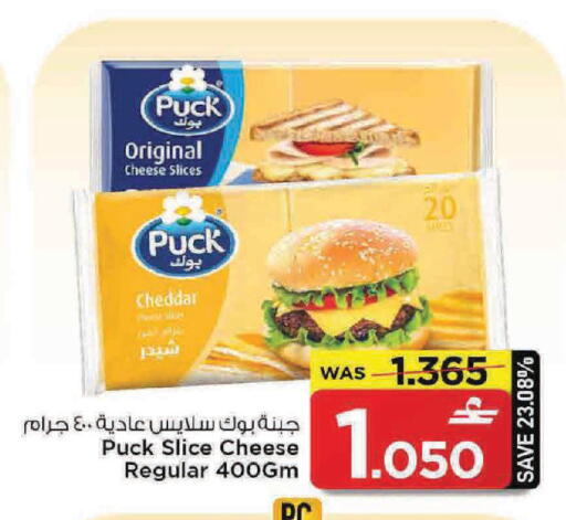 available at MARK & SAVE in Oman - Muscat