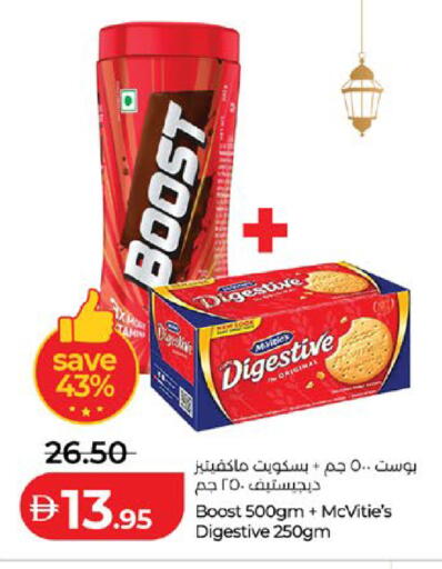 available at Lulu Hypermarket in UAE - Al Ain