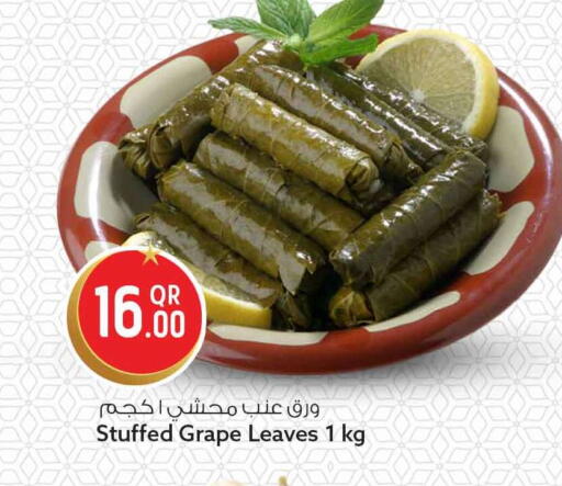 available at سفاري هايبر ماركت in قطر - أم صلال
